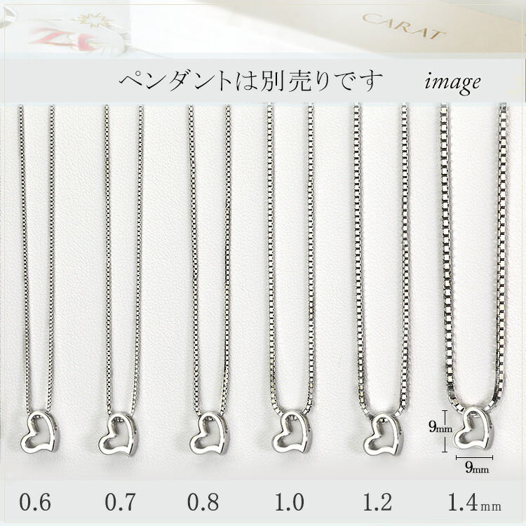 楽天市場】K18WGホワイトゴールド ベネチアンネックレス チェーン(50cm