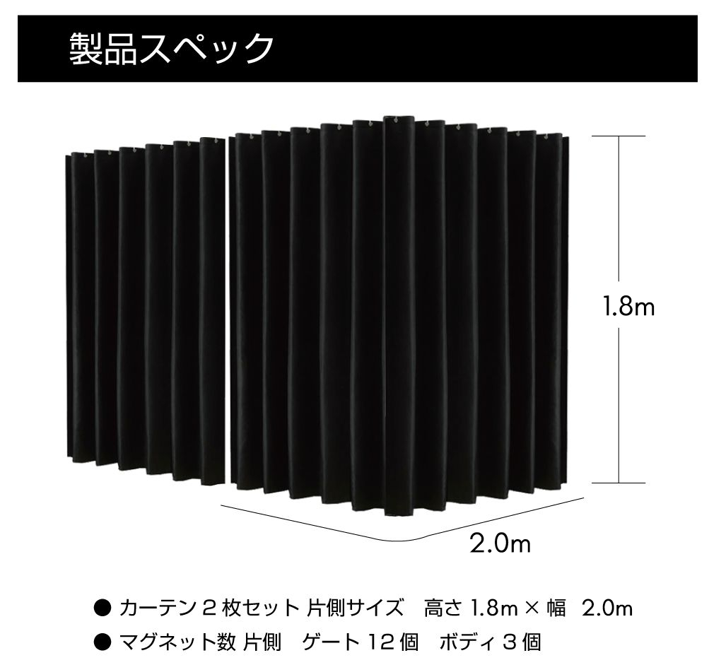 楽天市場】リアゲート リア ゲート タープ テント カーテン 車中泊