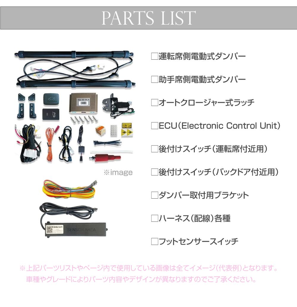 楽天市場】電動 パワーバックドア キット 後付け リアゲート SUBARU XV