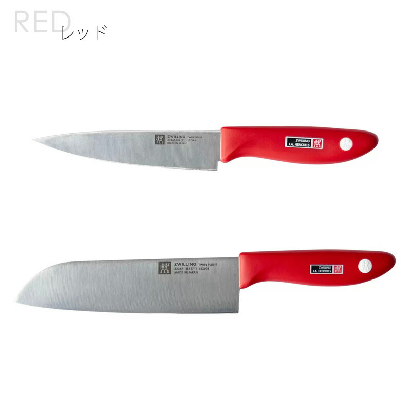 楽天市場】【 Zwilling 】ツヴィリング ポイント ナイフブロック 3点