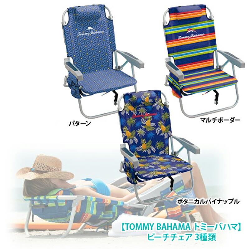 楽天市場】アウトレット 【 TOMMY BAHAMA トミーバハマ 】 ビーチ