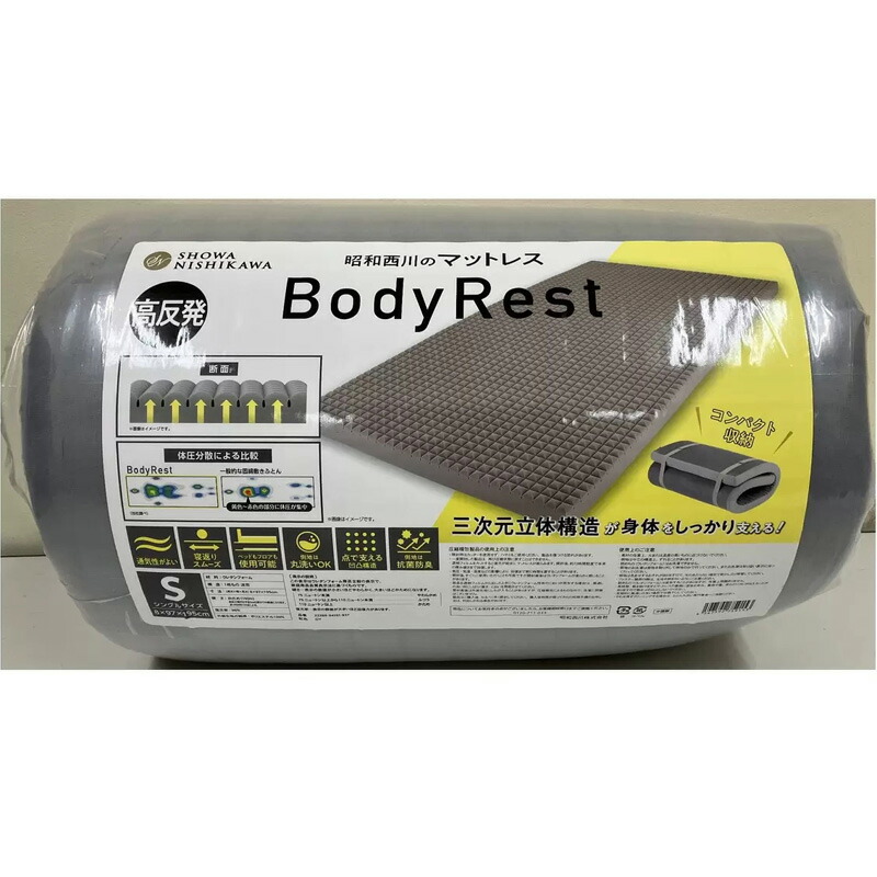 楽天市場】【昭和西川】高反発 マットレス シングル サイズ 61251Body