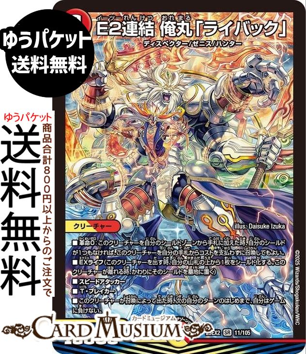 DM25-EX2」の人気商品一覧 | 安い商品を通販サイトから探す - 価格.com