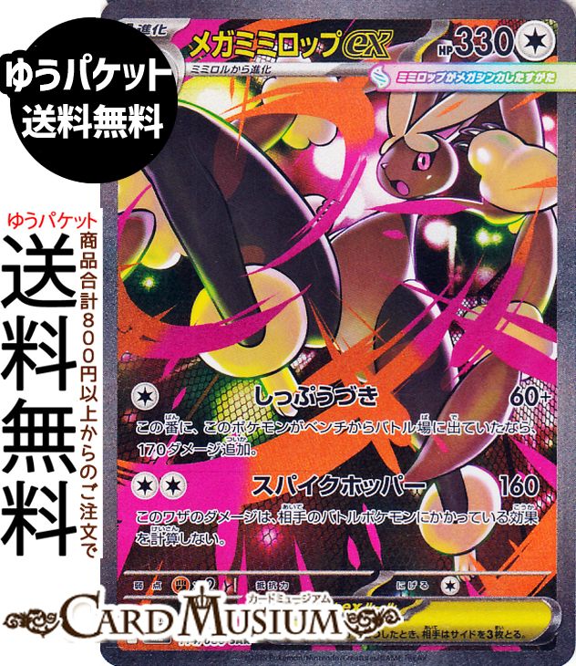 インフェルノx 拡張パック」の人気商品一覧 | 安い商品を通販サイト