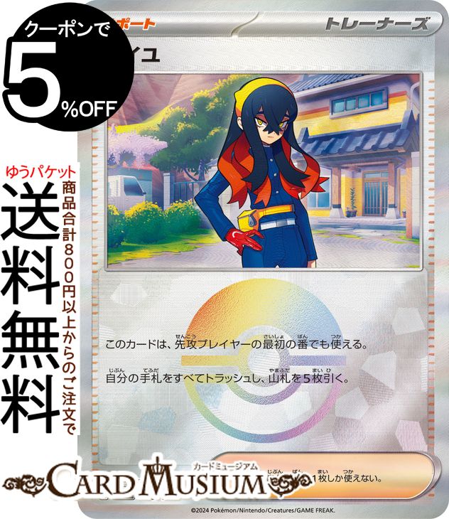 ゼイユ」の人気商品一覧 | 安い商品を通販サイトから探す - 価格.com