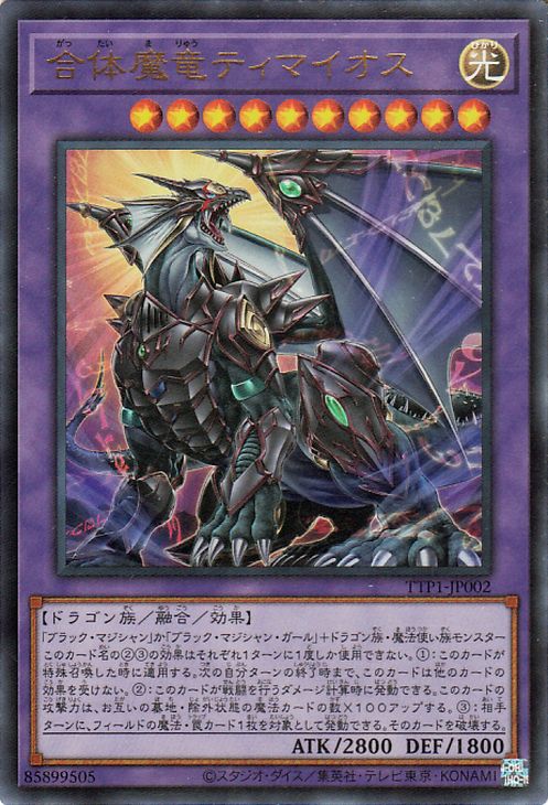 ttp1-jp002-ur.jpg