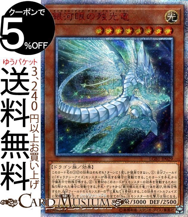 楽天市場】遊戯王 20th boxの通販