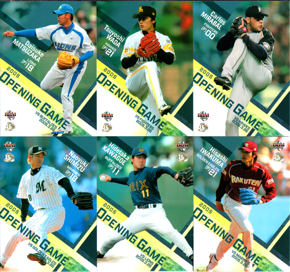 楽天市場】BBM2005 ベースボールカード セカンドバージョン ライト