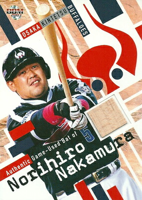 楽天市場】中村紀洋 Norihiro Nakamura プロ野球カード 2003 BBM 大阪