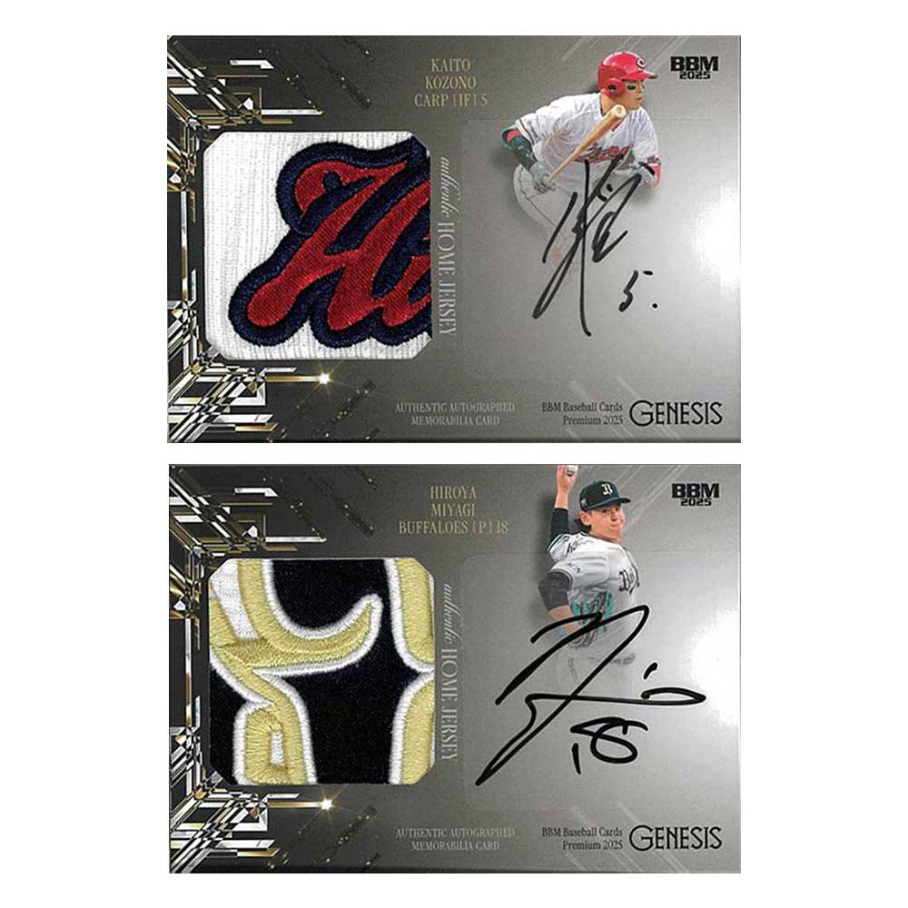 楽天市場】BBM 2025 ベースボールカード プレミアム GENESIS