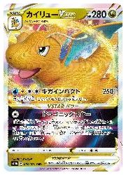 楽天市場】【ポケモンカードゲーム】【s10b】 カイリューVSTAR(RRR