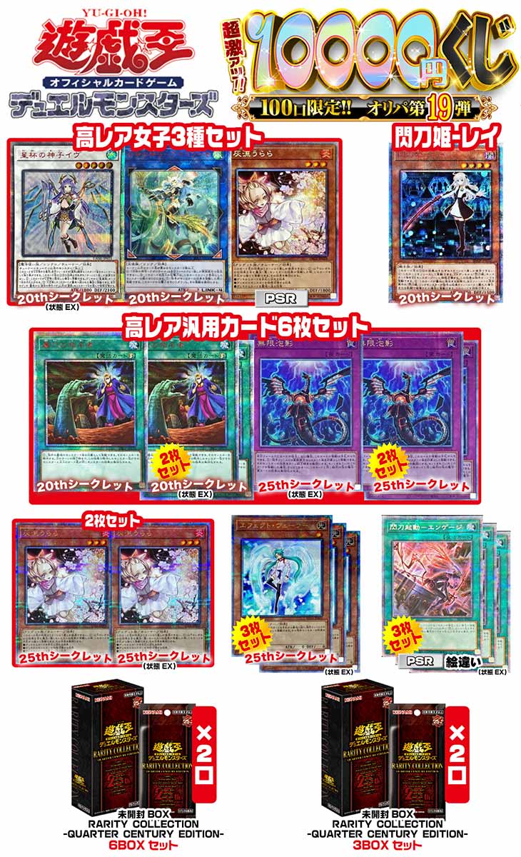 楽天市場】Fallout コレクター・ブースター 日本語版 BOX【MTG