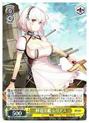 楽天市場】アズールレーン シリアスの通販