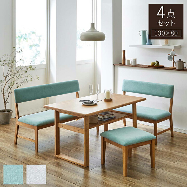 楽天市場】[先着3名様20%offクーポン！3/4 20時〜] ダイニングセット