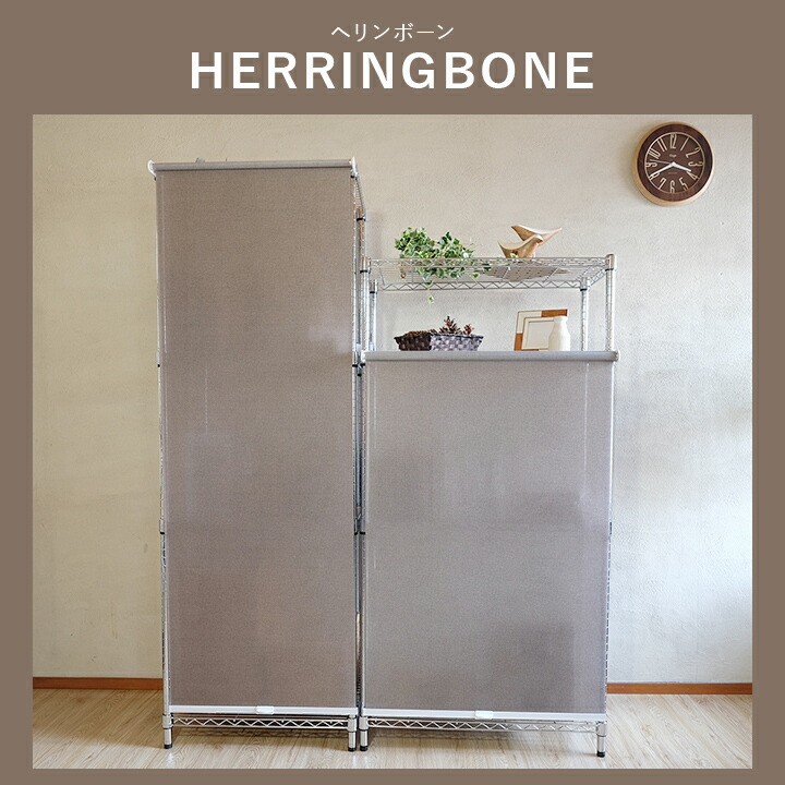 楽天市場】ロールスクリーン スチールラック用 コードレス 簡単操作 幅