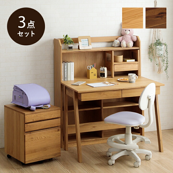 楽天市場】[先着3名様20%offクーポン！3/4 20時〜] 学習机 シンプル 3