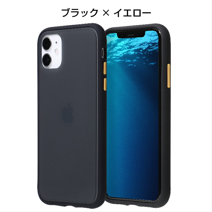 楽天市場】iphone11 ケース iPhone 11 Pro iPhone8 iphone11 Pro Max