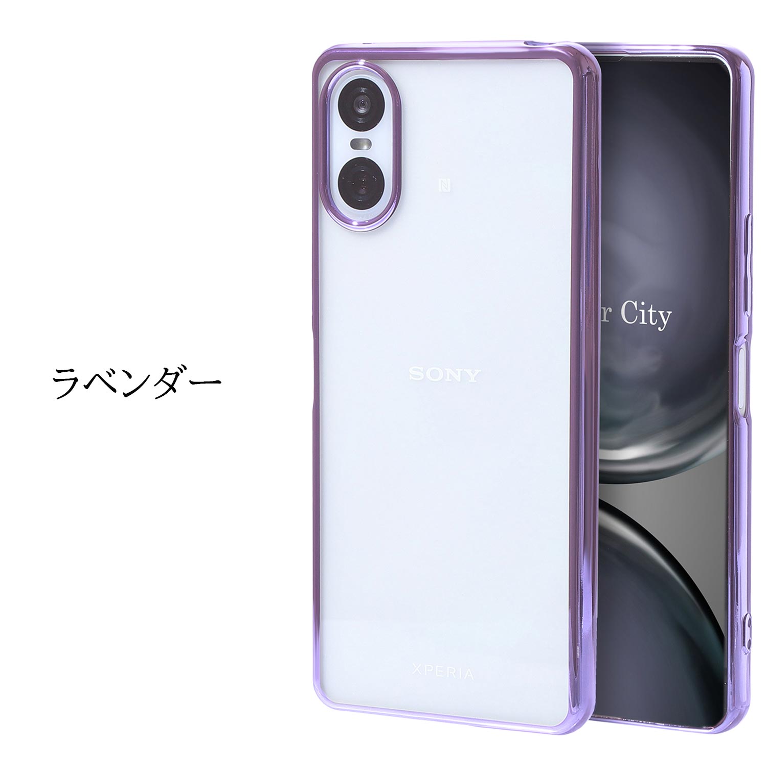 楽天市場】【ガラスフィルム付き】 XPERIA 10 VII ケース クリア