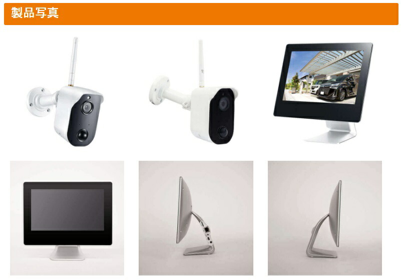 楽天市場】メーカー直販 保証2年 CAR-101 ソーラー バッテリー 無線