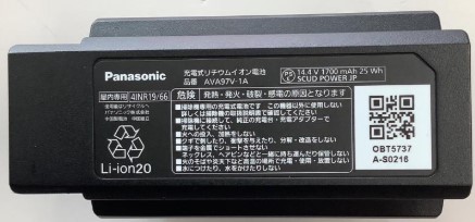 楽天市場】パナソニック Panasonic 【AVA97V-1A】 充電式リチウム