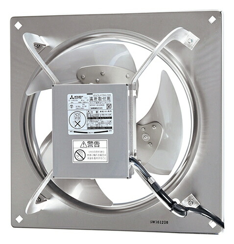 楽天市場】三菱 有圧換気扇 産業用【EG-40CTXB3】 厨房・下水処理場