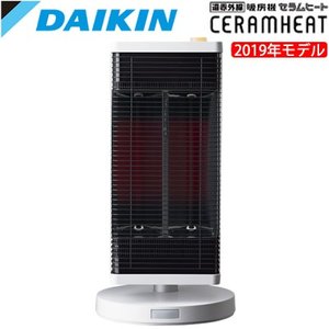 ダイキン DAIKIN 遠赤外線暖房機 セラムヒート」の人気商品一覧 | 安い