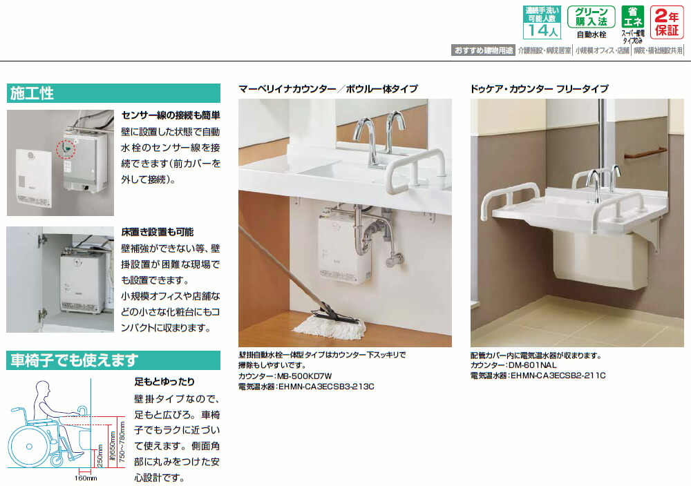 楽天市場】INAX・LIXIL 電気温水器【EHMN-CA3ECSA1-200】 3L ゆプラス