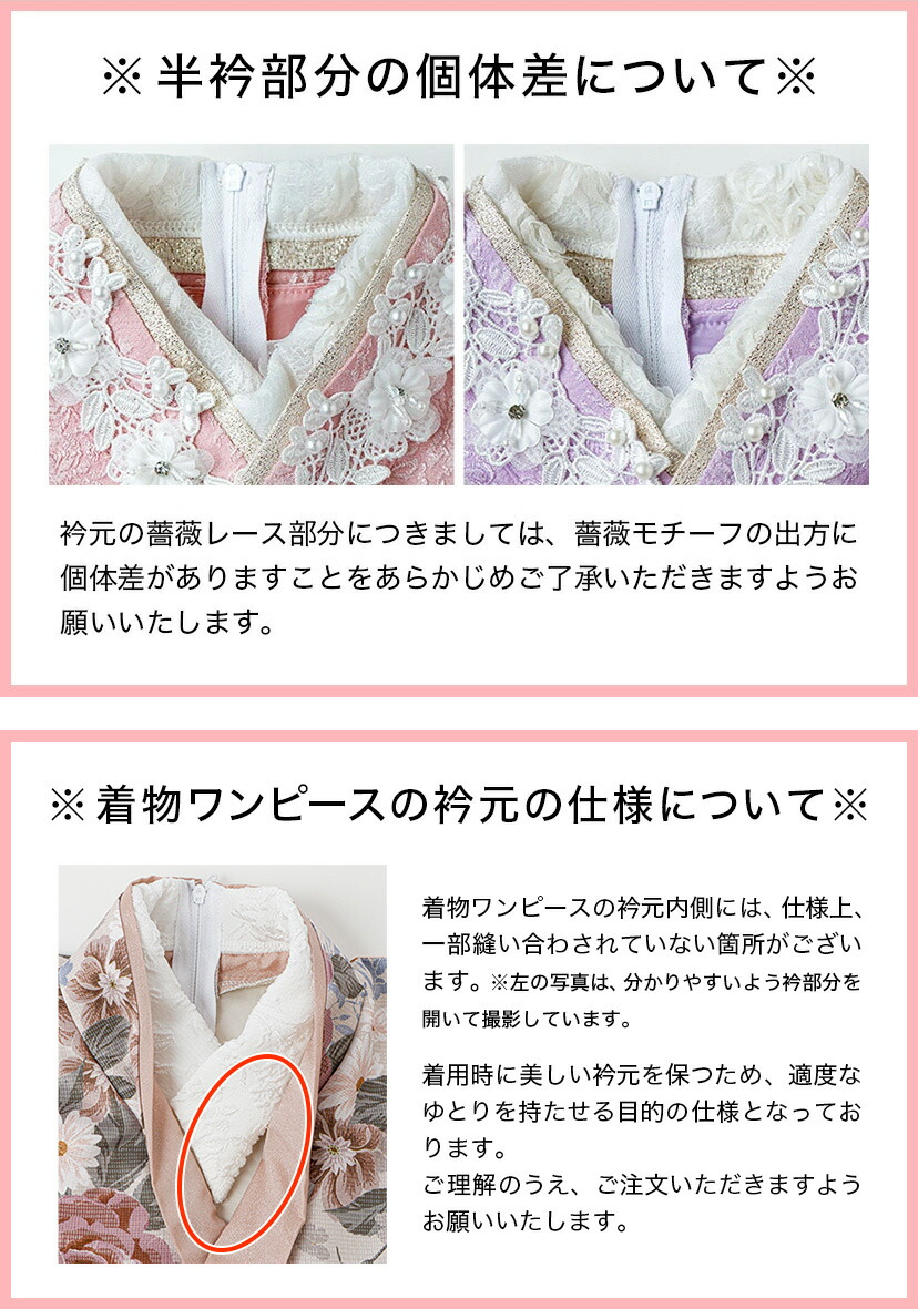 楽天市場】【お雛様セール超目玉】プリンセスな七五三着物 3歳着物