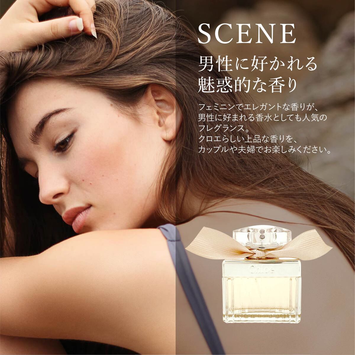 楽天市場】【名入れ対応】 クロエ 香水 50ml レディース EDP