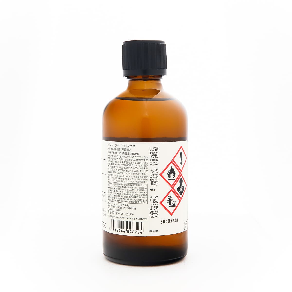 楽天市場】イソップ ポストプードロップス aesop 100ml イソップ