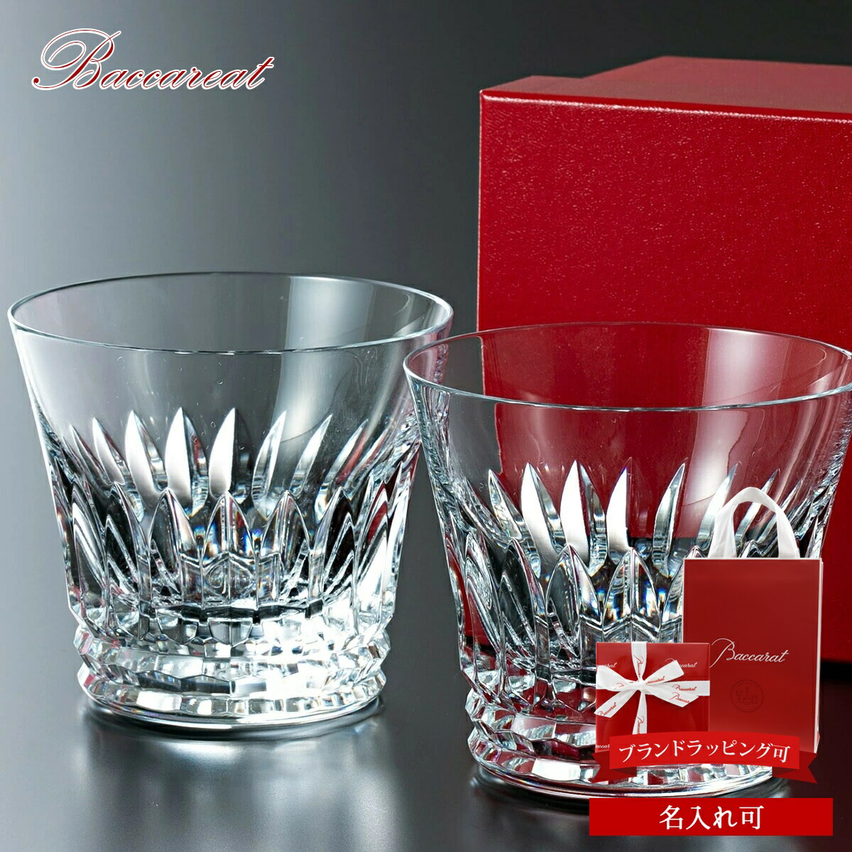 Baccarat」の人気商品一覧 | 安い商品を通販サイトから探す - 価格.com