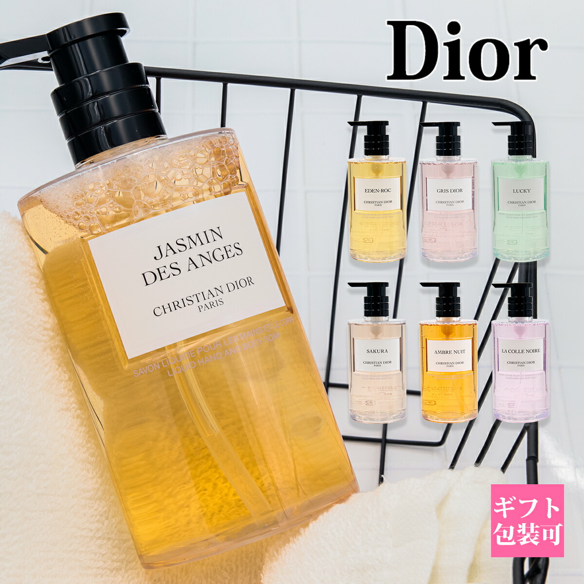 楽天市場】dior アンブルニュイ 香水の通販