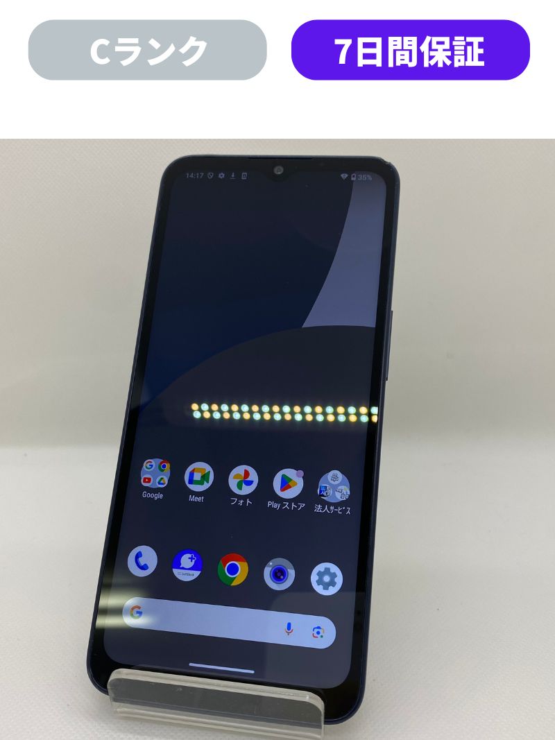 楽天市場】【中古】【可】AQUOS wish4 A403SH ブラック SIMロック解除