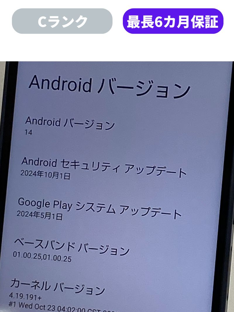 楽天市場】【中古】【可】AQUOS wish4 A403SH ブラック SIMロック解除