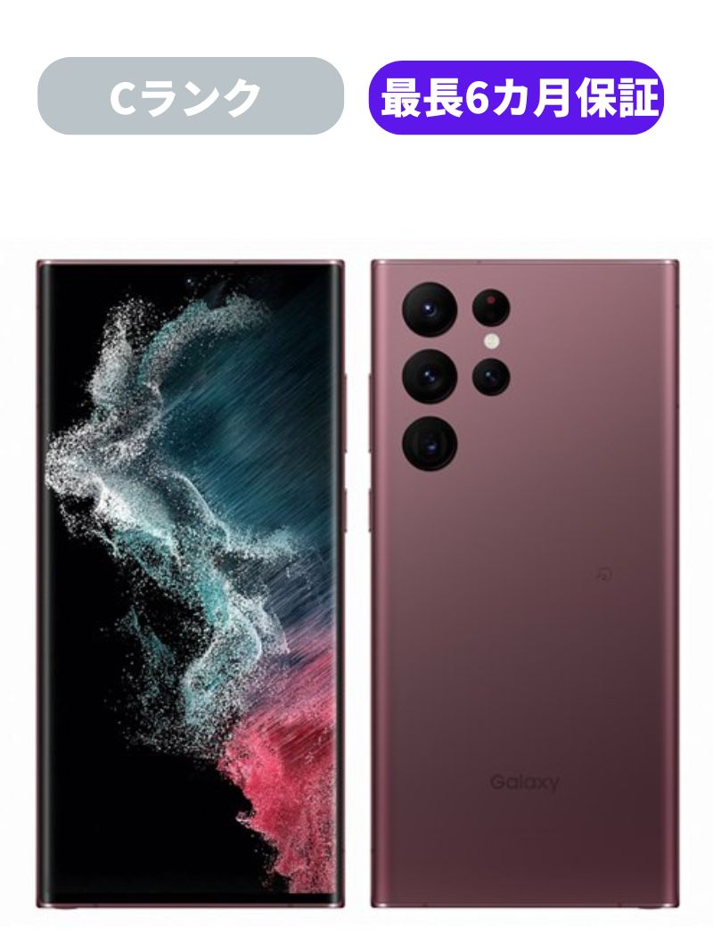 楽天市場】galaxy s22 ultra（容量（内蔵ストレージ）256GB