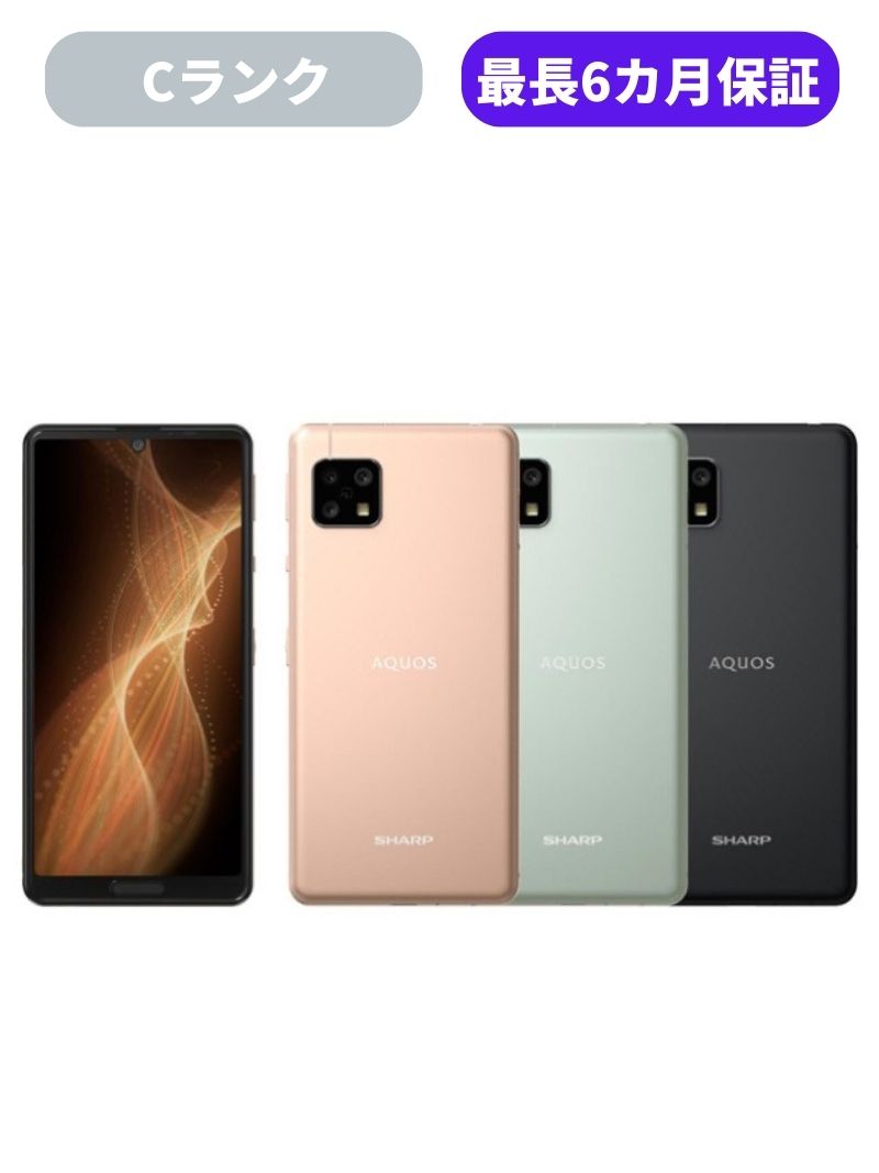 楽天市場】aquos sense5g（機能（SIMカード）SIMフリー