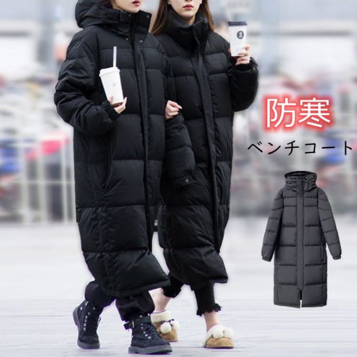 楽天市場】ベンチコート 厚手 レディース 中綿コート ロングコート