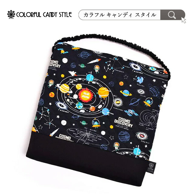 楽天市場】ざぶとん キルティング 太陽系惑星とコスモプラネタリウム