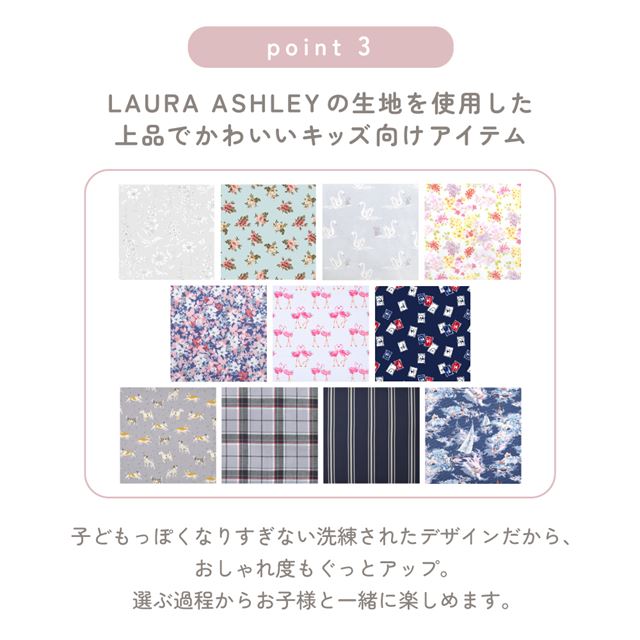 楽天市場】【LAURA ASHLEY】 絵の具セット 小学校 女子 Swans 絵の具