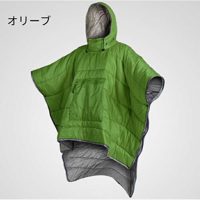 ワークマン 寝袋」の人気商品一覧 | 安い商品を通販サイトから探す