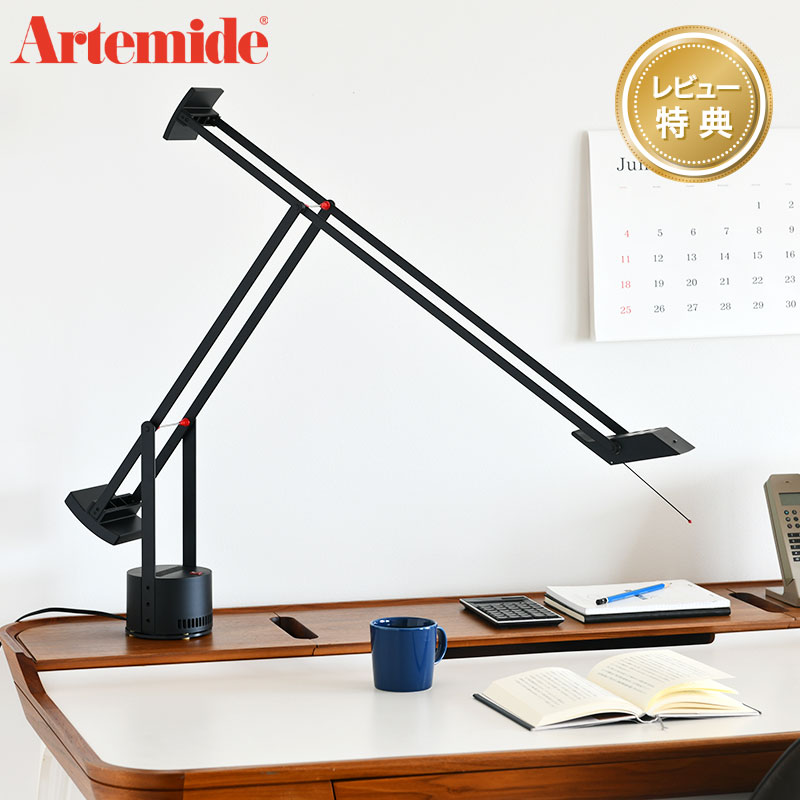 楽天市場】【レビュープレゼント】 【正規品】 アルテミデ ティチオ