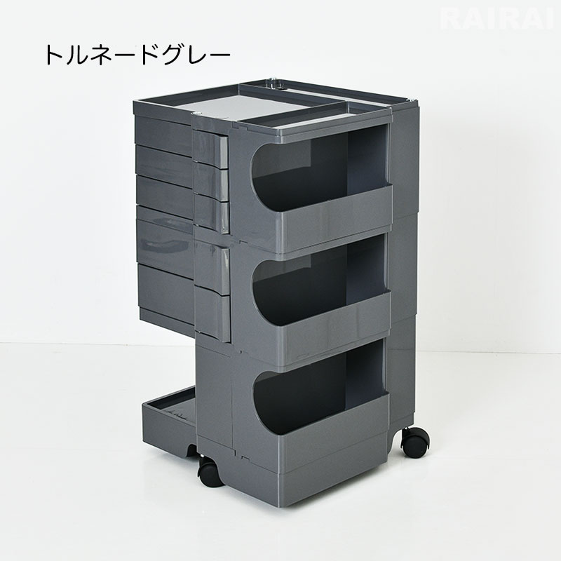 楽天市場】【クミン即納在庫あり】 ボビーワゴン 3段 5トレイ ビー