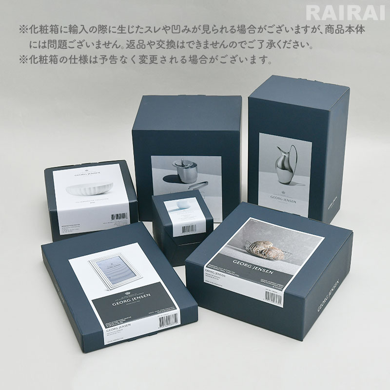 楽天市場】ジョージジェンセン シェフナイフ スカイ Georg Jensen SKY