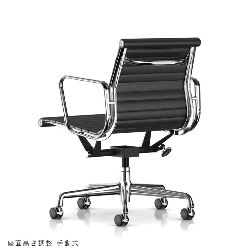 楽天市場】【レビュープレゼント】 ハーマンミラー イームズアルミナム