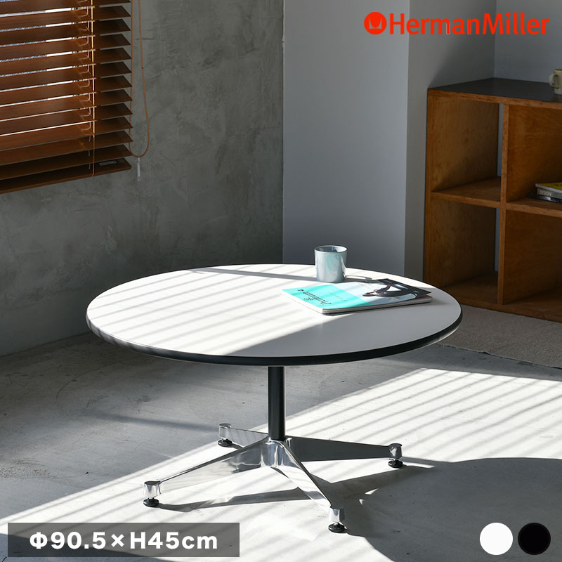 楽天市場】【セール20%OFF】 【正規品／12年保証】 ハーマンミラー