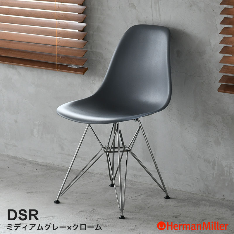 楽天市場】【セール20%OFF】 【即納在庫あり/正規品】 ハーマンミラー