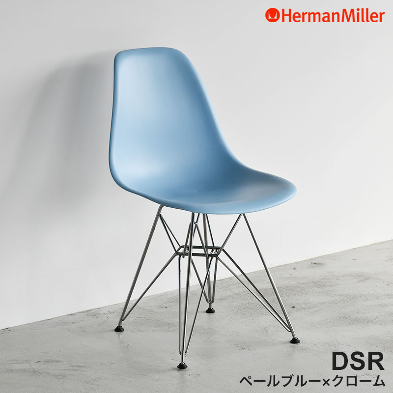 楽天市場】【セール20%OFF】 【正規品】 ハーマンミラー イームズ