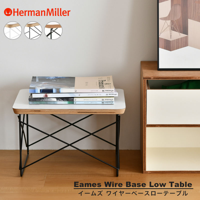 楽天市場】【セール20%OFF】 【正規品】 ハーマンミラー イームズ