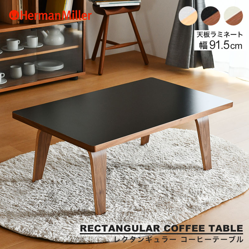 楽天市場】【セール20%OFF】 【正規品】 ハーマンミラー イームズ