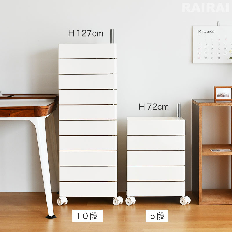 楽天市場】【限定カラー】 マジス 360°コンテナー 5段 引き出し収納